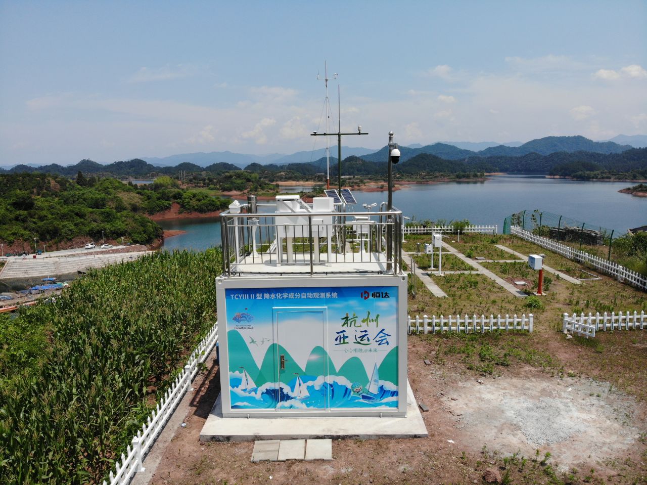 千岛湖降水化学成分自动观测系统2.jpg 千岛湖降水化学成分自动观测系统2.jpg